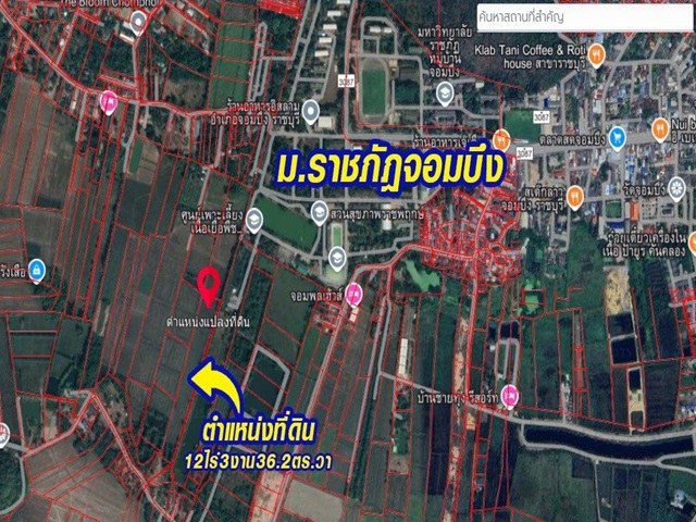 ขายที่ดินเปล่า เนื้อที่ 12-3-36.2 ไร่ ทำเลทอง ติดกับมหาวิทยาลัยราชภัฏจอมบึง ราคาถูก คุ้มค่าในการลงทุนทำธุรกิจ สร้างหอพักนักศึกษา ห้องเช่า อพาร์ตเมนต์ รีสอร์ต บ้านจัดสรร อำเภอจอมบึง จังหวัดราชบุรี - 12