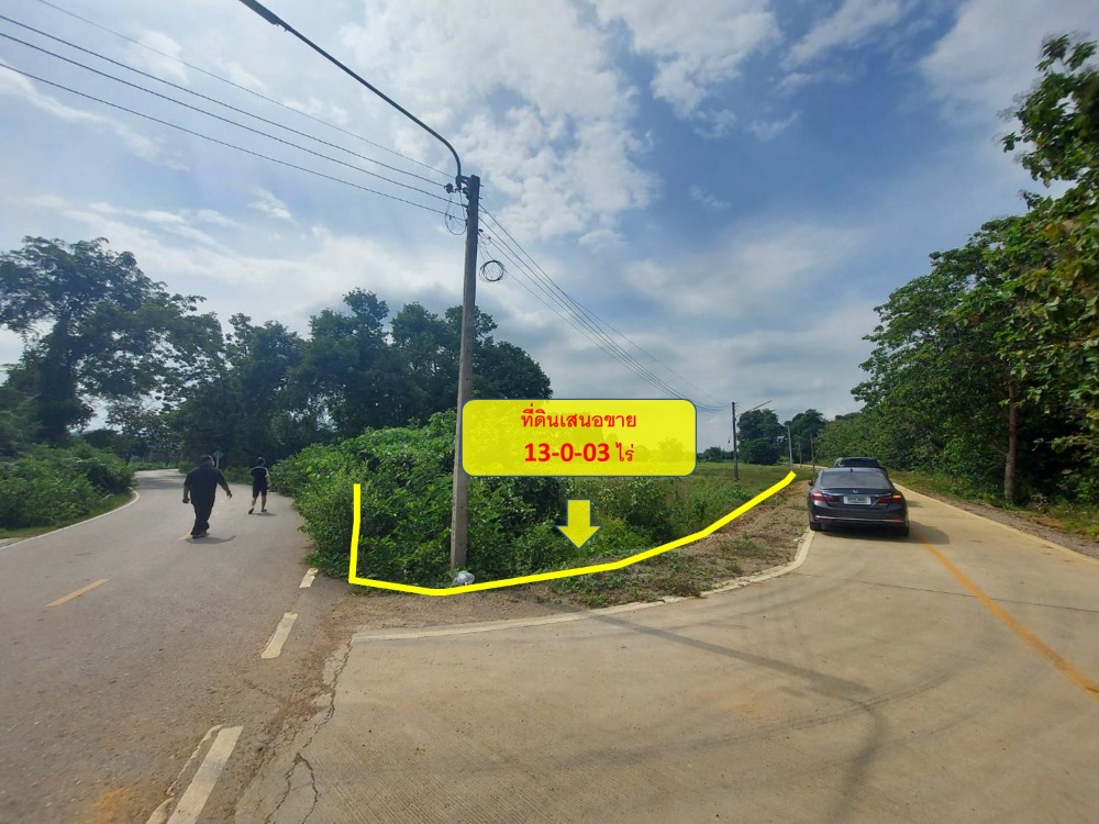 ขายที่ดินโฉนด วิวภูเขาในอำเภอเมือง จ.ราชบุรี (ต.เกาะพลับพลา) ติดถนนสาธารณะ 3 ด้าน เนื้อที่ 13ไร่เศษ ** (โฉนดครุฑแดง) - 3