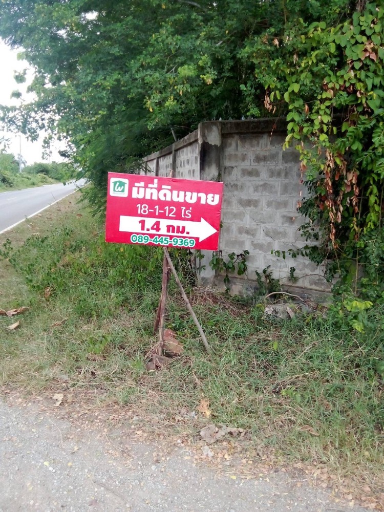 ขายที่ดิน ราชบุรี(บ้านโป่ง)ขนาด 18-1-12 ไร่ ถมยกแปลง ที่ติดถนน 2 ด้าน - 11