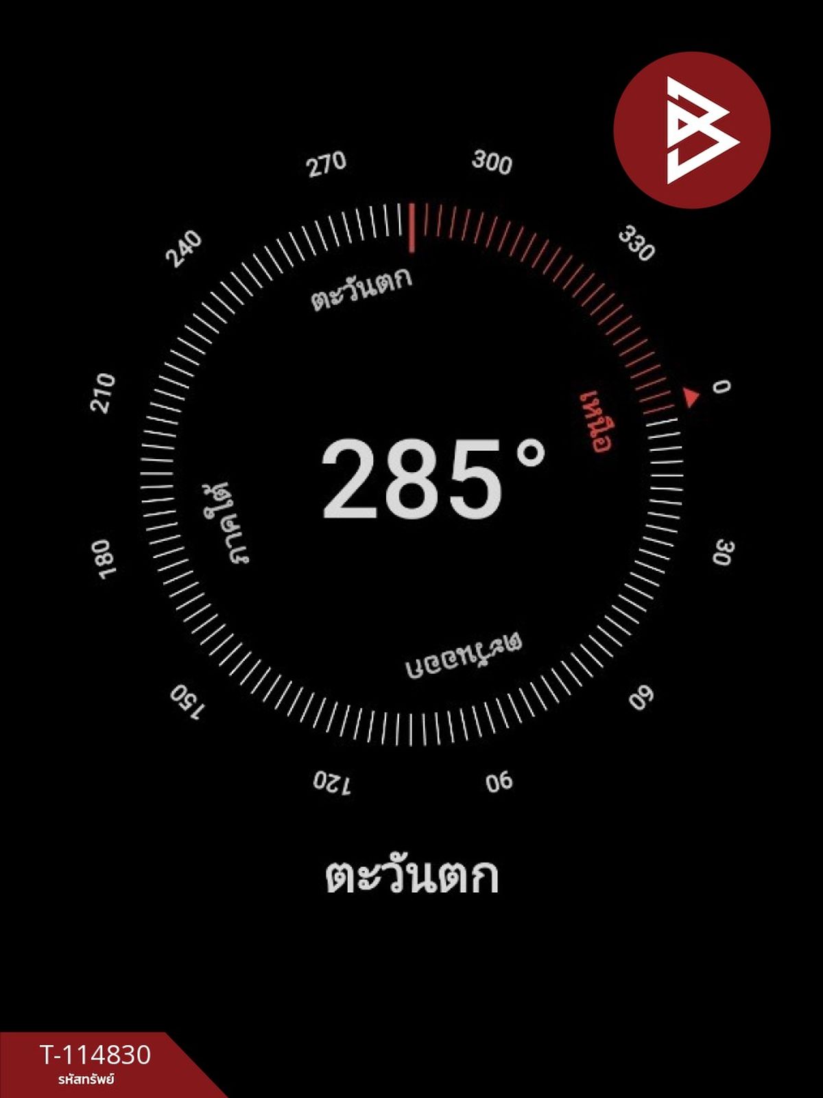 ขายที่ดิน 2 ไร่ จอมบึง ราชบุรี - 12
