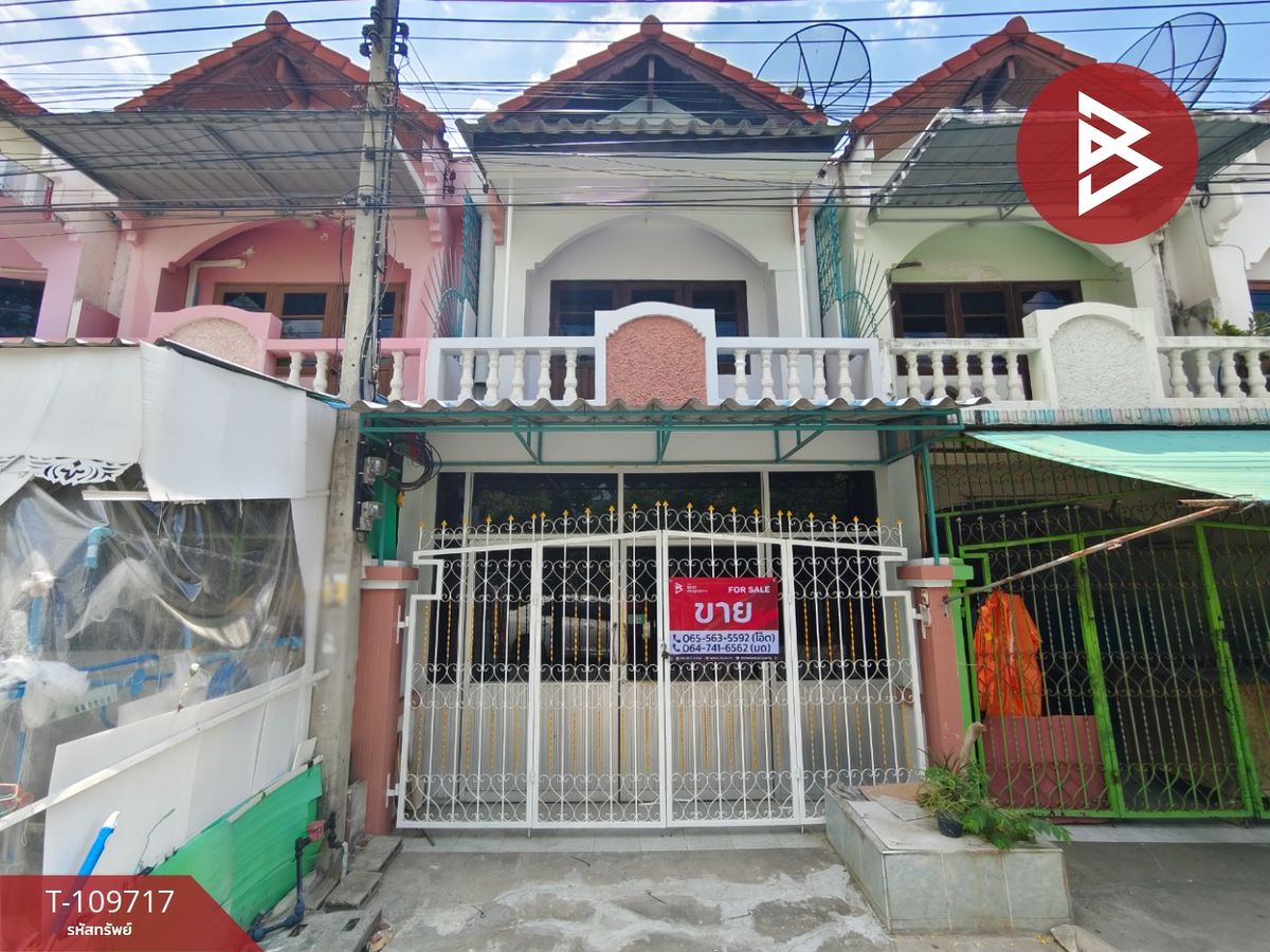 ขายทาวน์เฮ้าส์ หมู่บ้านภาณุพงศ์ บ้านโป่ง ราชบุรี