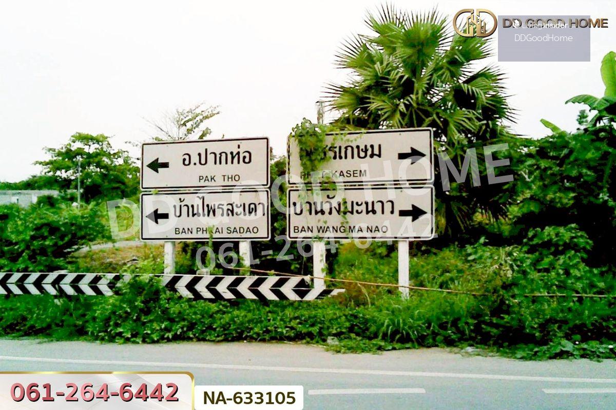 NA-633105 ที่ดินพร้อมสิ่งปลูกสร้างปากท่อ 22 ไร่ 363 ตร.ว. ราชบุรี ใกล้ศูนย์วัฒนธรรมไทยทรงดำบ้านเขาหัวจีน - 9