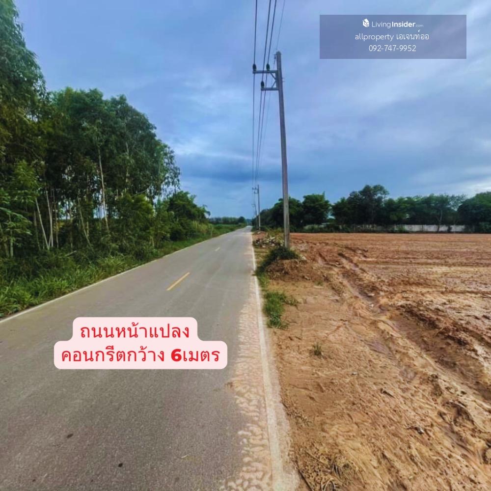 ขายที่ดินแปลงใหญ่ เนินเขาน้ำไม่ท่วม 76-2-28ไร่ เบิกไพร จอมบึง ราชบุรี เหมาะสร้างโกดัง โรงงาน โซลาร์ฟาร์ม โครงการ โปรเจคใหญ่ๆ - 8