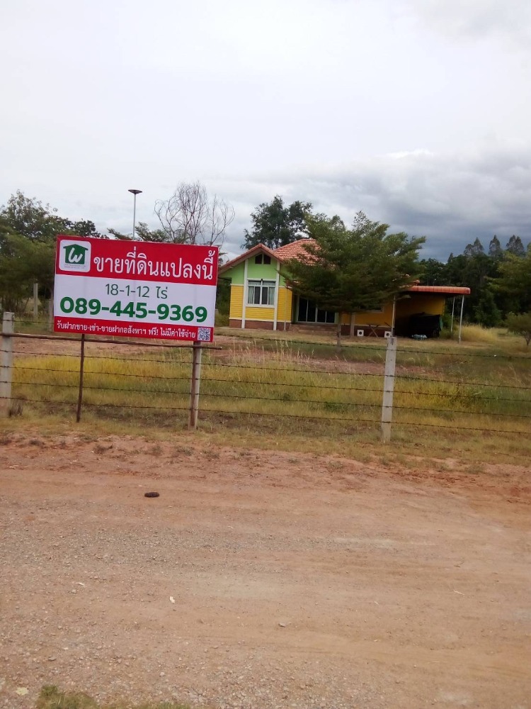 ขายที่ดิน ราชบุรี(บ้านโป่ง)ขนาด 18-1-12 ไร่ ถมยกแปลง ที่ติดถนน 2 ด้าน - 9