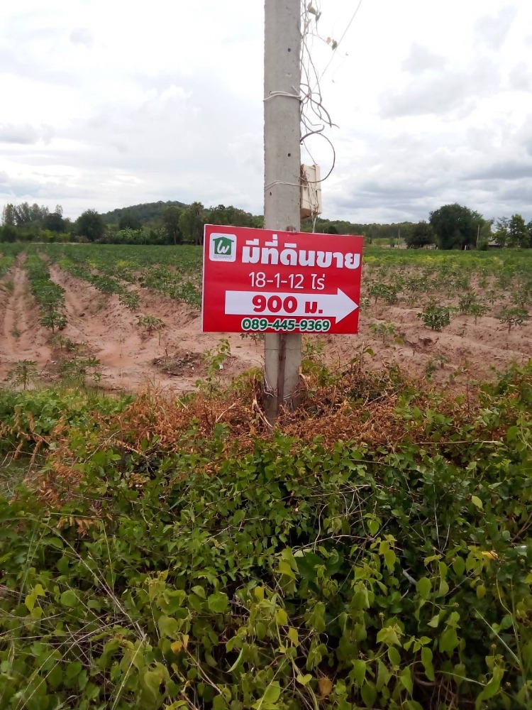 ขายที่ดิน ราชบุรี(บ้านโป่ง)ขนาด 18-1-12 ไร่ ถมยกแปลง ที่ติดถนน 2 ด้าน - 3