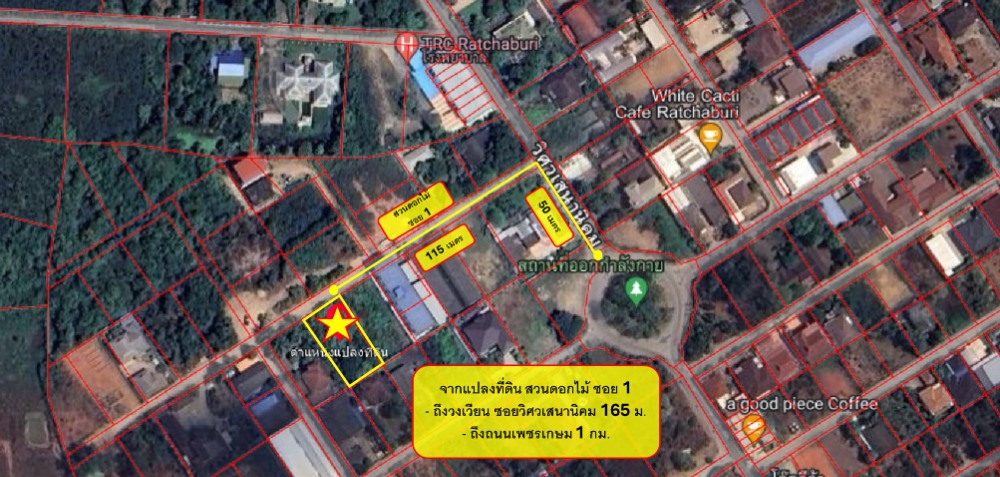 ขายที่ดิน เนื้อที่ 203.5 ตร.ว ถนนเพชรเกษม ซอยวิศวะเสนานิคม ต.ดอนตะโก อำเภอเมืองราชบุรี จ.ราชบุรี ติดถนนคอนกรีตสาธารณะกว้าง 6 เมตร เดินทางสะดวก เข้าออกได้หลายทาง ใกล้ถนนเพชรเกษม และถนนเลี่ยงเมือง - 5