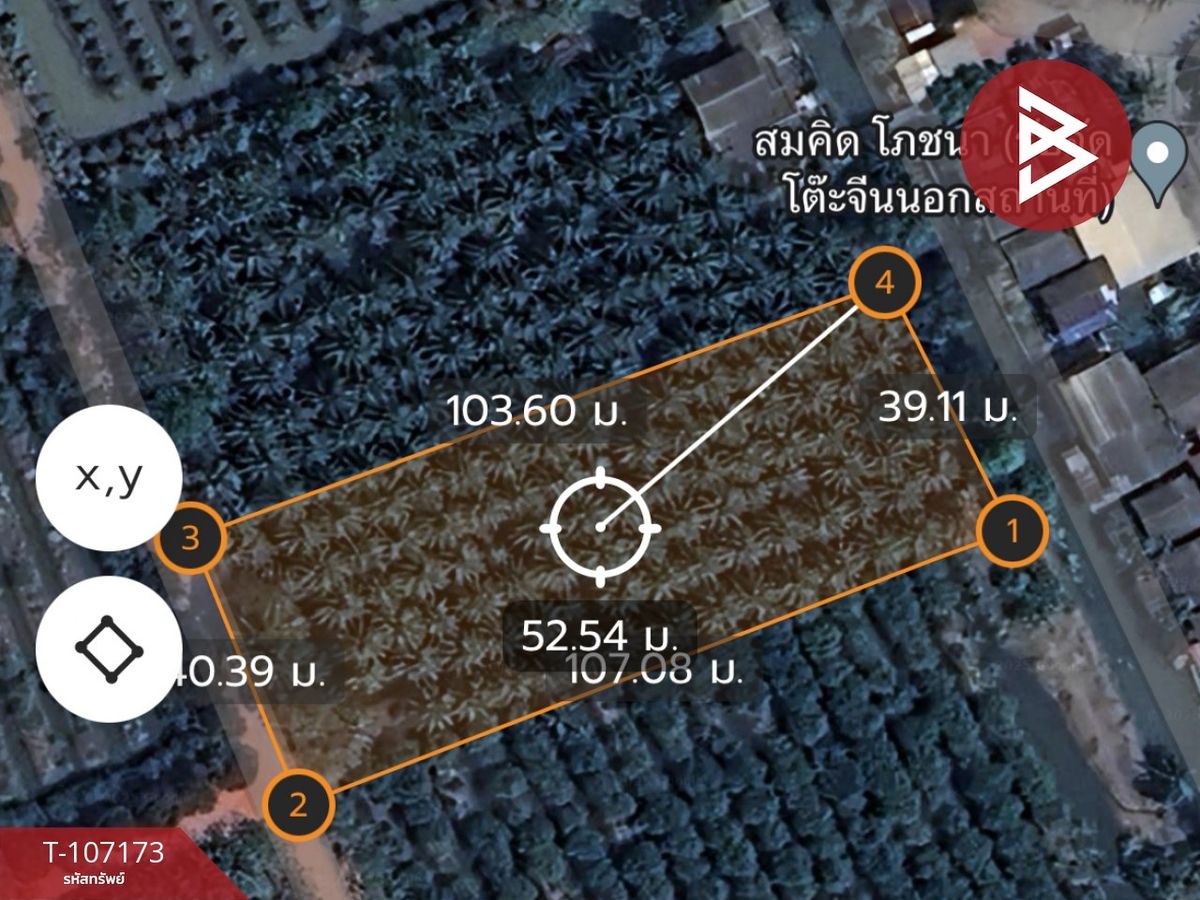ขายที่ดินเปล่า เนื้อที่ 2 ไร่ 3 งาน 49.5 ตร.วา ดำเนินสะดวก ราชบุรี - 11