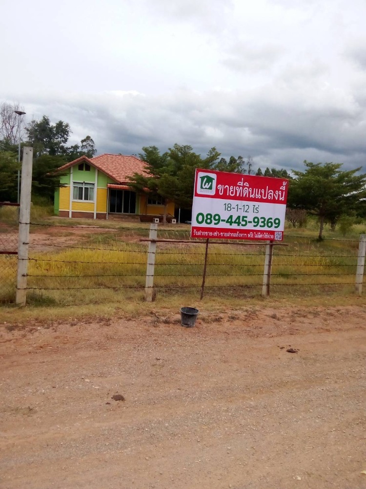 ขายที่ดิน ราชบุรี(บ้านโป่ง)ขนาด 18-1-12 ไร่ ถมยกแปลง ที่ติดถนน 2 ด้าน - 2