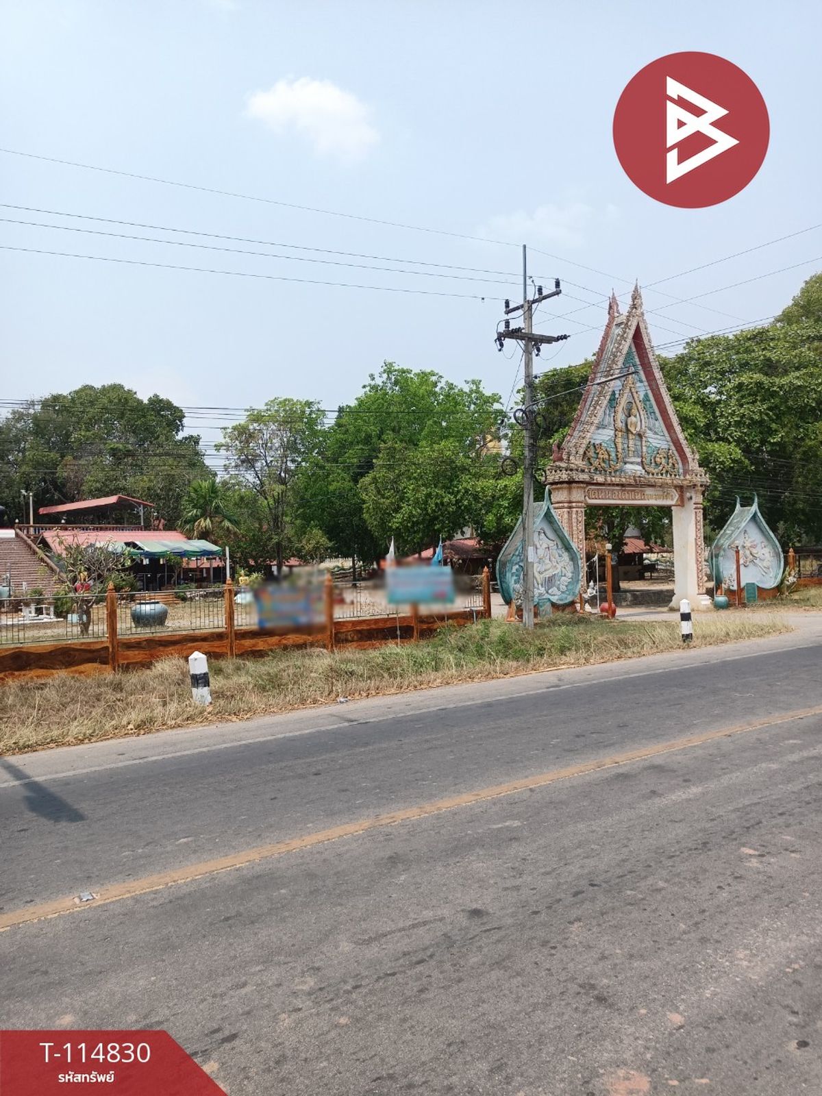 ขายที่ดิน 2 ไร่ จอมบึง ราชบุรี - 11