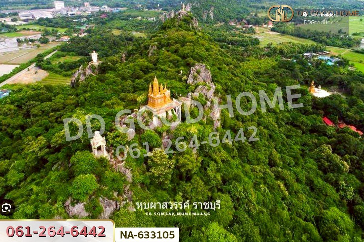 NA-633105 ที่ดินพร้อมสิ่งปลูกสร้างปากท่อ 22 ไร่ 363 ตร.ว. ราชบุรี ใกล้ศูนย์วัฒนธรรมไทยทรงดำบ้านเขาหัวจีน - 12