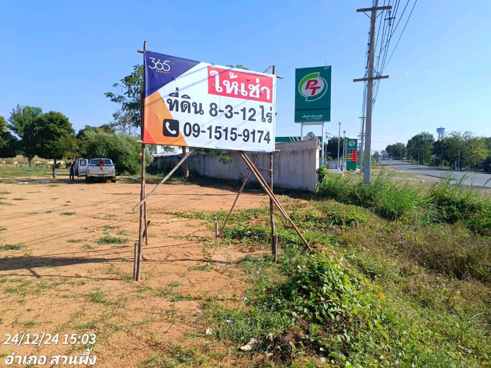 ให้เช่า ที่ดิน ใกล้ อ่างเก็บน้ำป่าหวาย สวนผึ้ง ราชบุรี หน้าติดถนน เส้น 3313 ทำเลชุมชน เหมาะทำธุรกิจ ร้านค้า ร้านอาหาร - 5