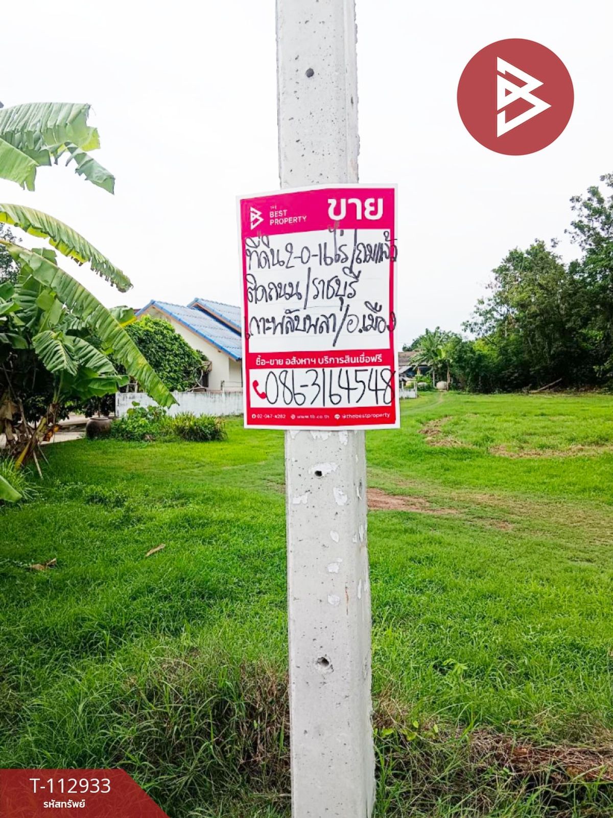 ขายที่ดิน เนื้อที่ 2 ไร่ 16 ตร.วา เกาะพลับพลา ราชบุรี - 2